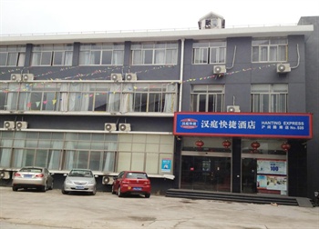  - Hanting Express  Shanghai Jiaotong University humin Road