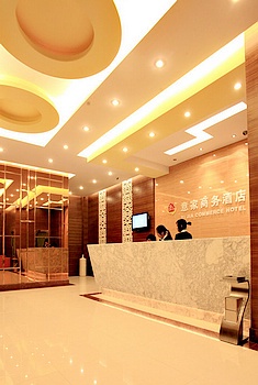 Lobby - Shanghai Yijia Business Hotel