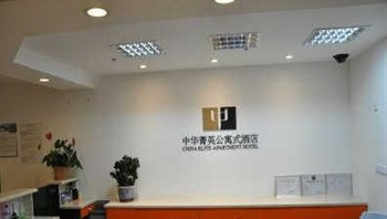  - Shanghai Zhonghua Jingying Apartment