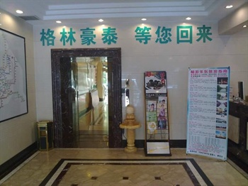  - GreenTree Inn  Shanghai Tianshan Road