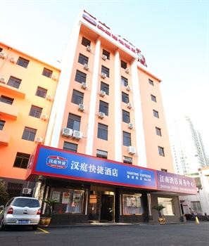  - Hanting Express Luban Road - Shanghai