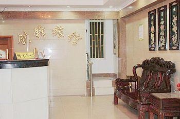  - Shanghai Chuang Feng Hotel Hunan Road