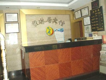  - Shanghai Yalinju Hotel