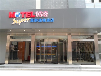  - Motel 168 Jinshan Zhujing - Shanghai