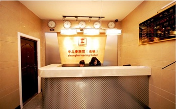  - Shenzhichun Hotel