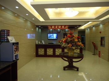  - GreenTree Inn  Shanghai Xujiahui Yishanlu Subway