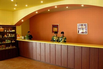  - Home Inn（Tianjin Railway Station)