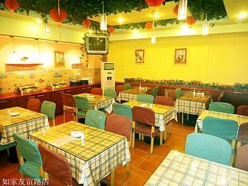 Restaurant - Home Inn Youyi Road 