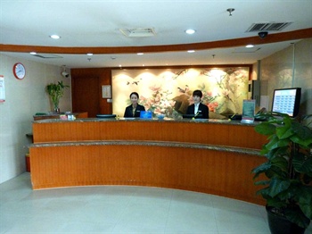  - Hanting Hotel (Beijing Xizhimen) 