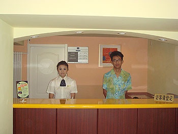 Reception Desk - Home Inn(Beijing Anhua Bridge)