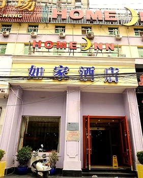  - Green Tree Inn (Beijing Guangqumen)