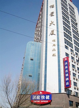  - Hanting  Tianjin Anshan Road