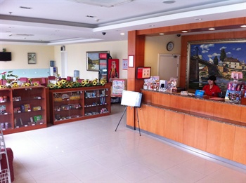  - Hanting Express Inn Binyueqiao - Tianjin