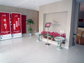  - Piaohome Inn  Qianmen 