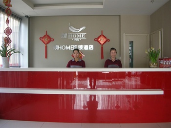  - Piao Home Inn (Beijing Jianguomen)