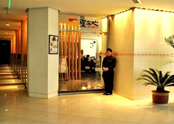  - Jinjiang Inn Hongqiao 