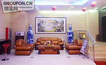  - Baidu Business Hotel(Tianjin)