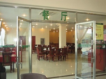 Restaurant - Wuqing Development Zone Hotel - Tianjin