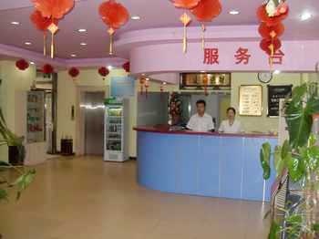 Lobby - Apple Hotel - Tianjin