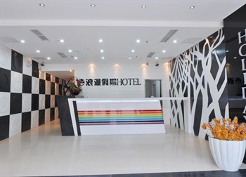  - Century New South Hotel - Tianjin