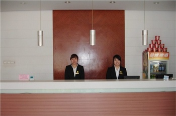 Lobby - Gangti Hotel - Tianjin