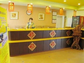 Lobby - Home Inn  Tianjin Dagang Yingbin Street