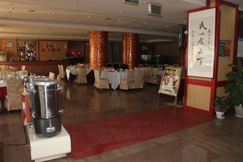  - Zhongfang Hotel - Tianjin