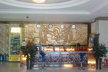 Reception Desk - Tianjin Yadu Hotel