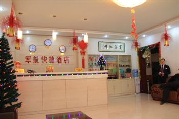  - Tianjin military aviation Express Hotel