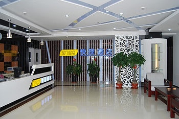 Lobby - 9798 Express Hotel - Tianjin