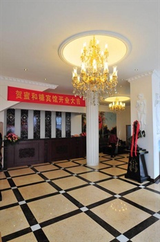  - Tianjin honey and sugar Hotel