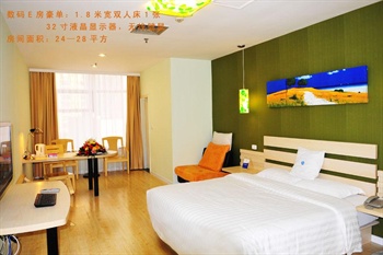  - Cygnet Inn Guanyinqiao - Chongqing