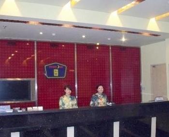 Lobby - Home Inn(Chongqing Sha Ping Ba) 