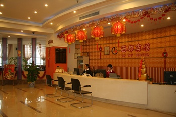  - Xidu Hotel 