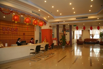  - Xidu Hotel 