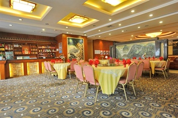  - Chongqing Airland Hotel 