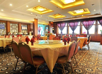  - Chongqing Airland Hotel 