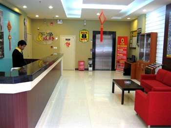  - Super 8 Hotel Shiqiaopu - Chongqing