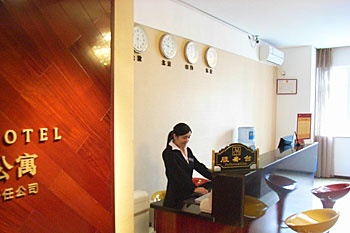 Reception Desk - Ming Yang Hotel Apartment - Chongqing