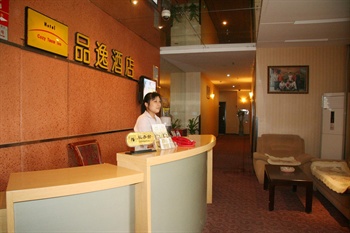  - Pin Yi Express Hotel - Chongqing