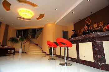 Lobby - Yuanxi Business Hotel - Chongqing