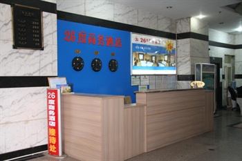  - 26 Degree Business Hotel Liberation Monument Jiaochangkou - Chongqing