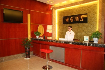  - Boke Yadeng Hotel - Chongqing