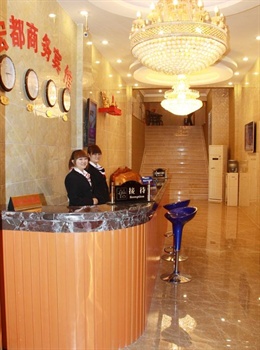  - Chongqing Hongdu Business Hotel