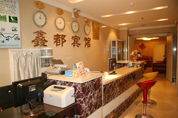  - Chongqing Xindu Hotel