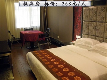  - Guangyu Business Hotel - Chongqing