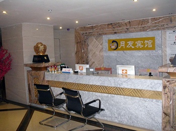  - Yueyou Hotel Square - Chongqing