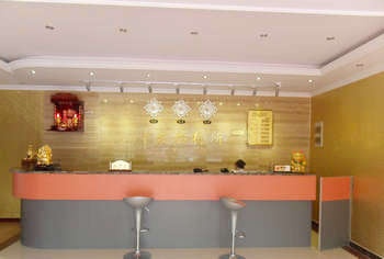 Reception Desk - Chenyi Hotel Chuanwai - Chongqing