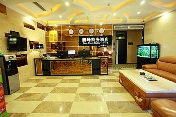 Reception Desk - Chongqing Peng Feng Hotel