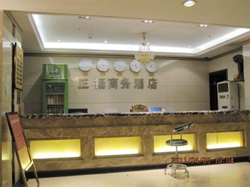  - Chongqing Zhengyang Business Hotel